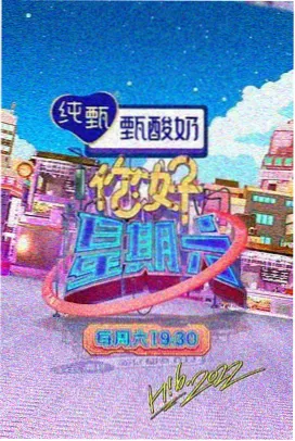 七七影视 - 孤注一掷