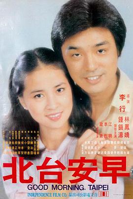 七七影视 - 热搜