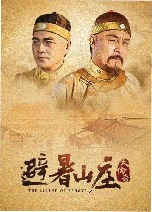 七七影视 - 庆余年2